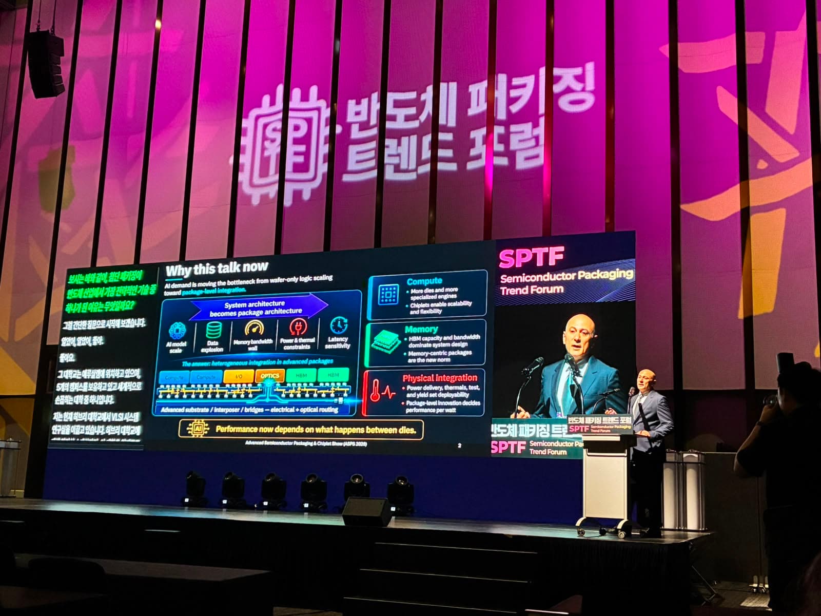 Keynote talk at the Advanced Semiconductor Packaging & Chiplet Show (ASPS 2026) in Suwon, Korea 🇰🇷